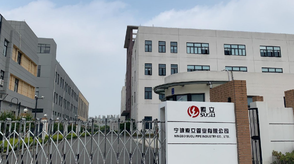 熱烈祝賀寧波（bō）香蕉影视管業（yè）有限公司網站成功上線！